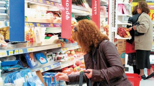 Μέτρα στήριξης: Δίχτυ προστασίας με 9 συν 2 παρεμβάσεις της κυβέρνησης για την ακρίβεια Μέτρα στήριξης: Δίχτυ προστασίας με 9 συν 2 παρεμβάσεις της κυβέρνησης για την ακρίβεια