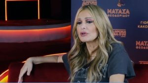 Νατάσα Θεοδωρίδου: Ρομανική εμφάνιση στο αεροδρόμιο με τον Γιάννη Καρυπίδη