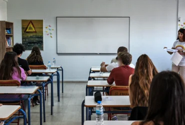 Τριών Ιεραρχών: Πότε είναι η αργία για τα σχολεία