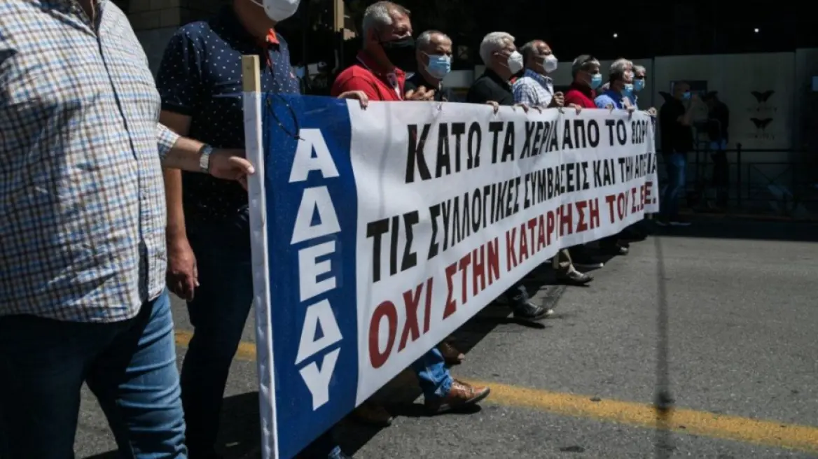 ΑΔΕΔΥ: Στάση εργασίας στην Αττική την Τρίτη 4 Φεβρουαρίου ΑΔΕΔΥ: Στάση εργασίας στην Αττική την Τρίτη 4 Φεβρουαρίου