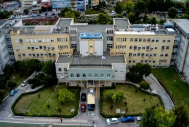 Κρατούμενος απέδρασε από το Γενικό Κρατικό της Νίκαιας