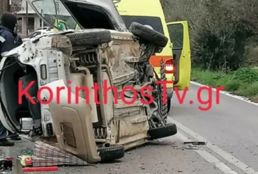 Τραγωδία στη Νεμέα: Tροχαίο δυστύχημα με μια νεκρή και έναν τραυματία - Βίντεο και φωτογραφίες