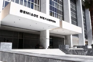 Πέθανε η αντιπρόεδρος του Αρείου Πάγου Δήμητρα Ζώη