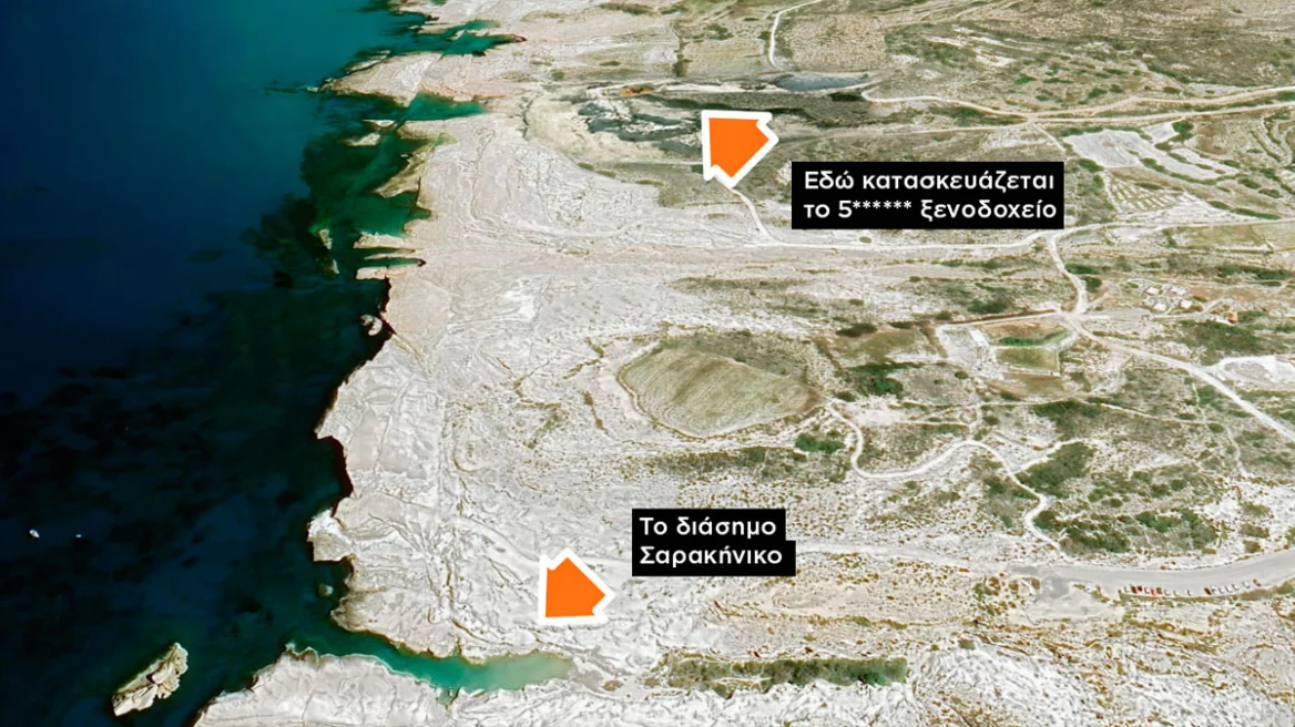 Μήλος: Πώς «πάγωσε» το ξενοδοχείο έκτρωμα - Κι όμως, το Σαρακήνικο δεν προστατεύεται