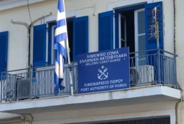 Συνελήφθη κυβερνήτης λάντζας υπό την επήρεια μέθης στον Πόρο