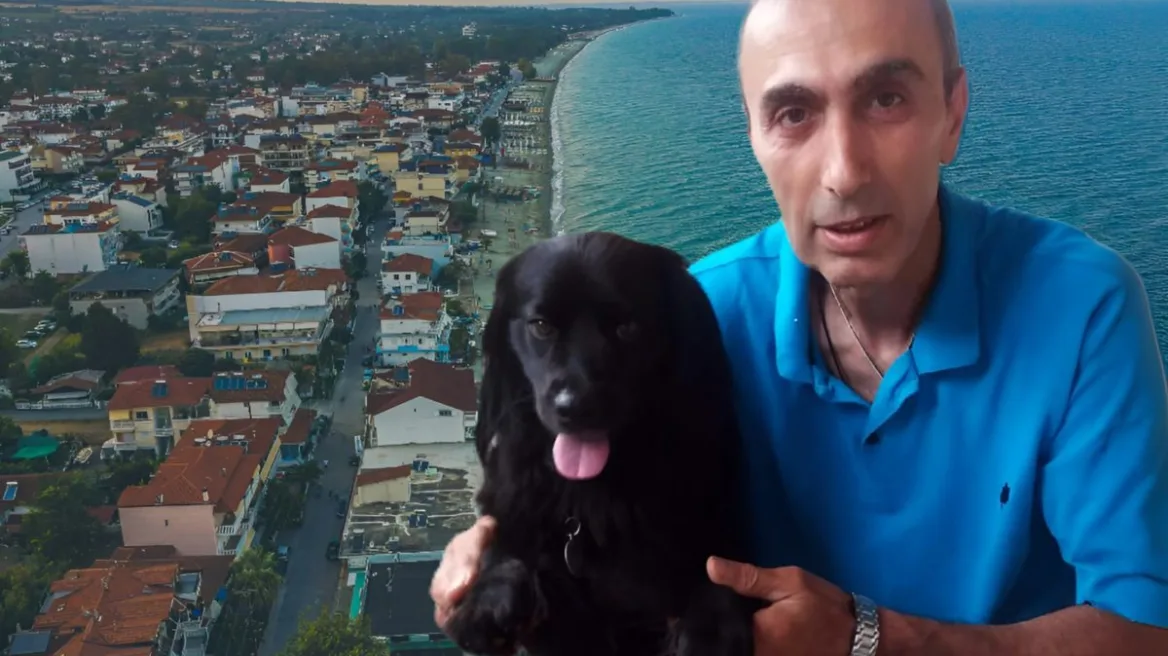 Μυστήριο με την εξαφάνιση 58χρονου στη Λεπτοκαρυά - Οι αντιφάσεις της συντρόφου του και η αγωνία της οικογένειας