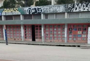 Αγία Παρασκευή: Βανδάλισαν με χυδαία γκράφιτι δημοτικό σχολείο - Δείτε φωτογραφίες