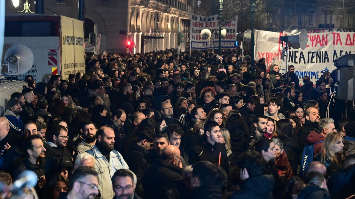 Ποιοι δρόμοι είναι κλειστοί στο κέντρο της Αθήνας λόγω της συγκέντρωσης για τα Τέμπη Ποιοι δρόμοι είναι κλειστοί στο κέντρο της Αθήνας λόγω της συγκέντρωσης για τα Τέμπη