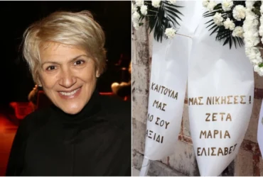 Καίτη Κωνσταντίνου: Το συγκινητικό μήνυμα στο στεφάνι από την Καβογιάννη, την Κωνσταντινίδου και τη Μακρυπούλια