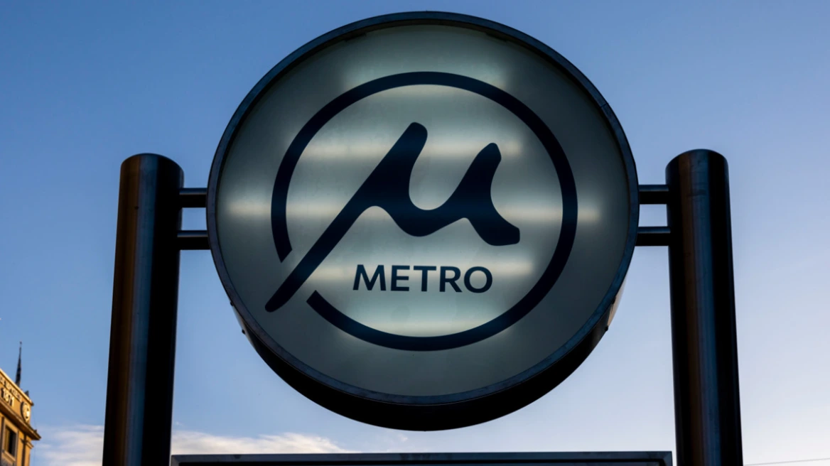 Κλειστοί σήμερα τρεις σταθμοί του Μετρό Θεσσαλονίκης Κλειστοί σήμερα τρεις σταθμοί του Μετρό Θεσσαλονίκης