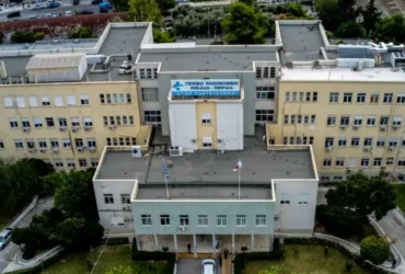 Τηλεφώνημα για βόμβα στο Γενικό Κρατικό Νίκαιας