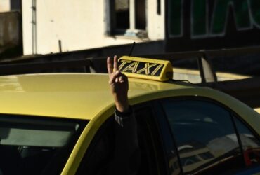 Κινητοποίηση του ΣΑΤΑ στο «Ελ. Βενιζέλος» – Καταγγέλλει «παράνομη πιάτσα»