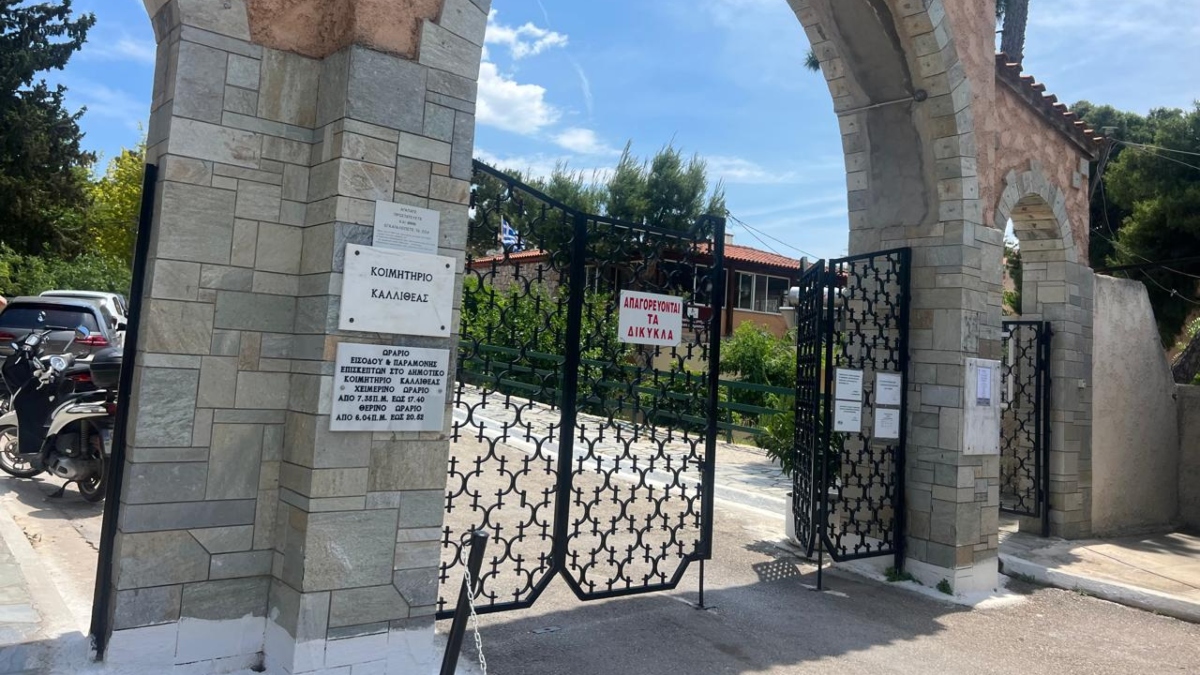 Καλλιθέα: Θρήνος στο τελευταίο «αντίο» στην 7χρονη Αγγελίνα – «Σήμερα η πόρτα του σχολείου δεν άνοιξε για σένα»