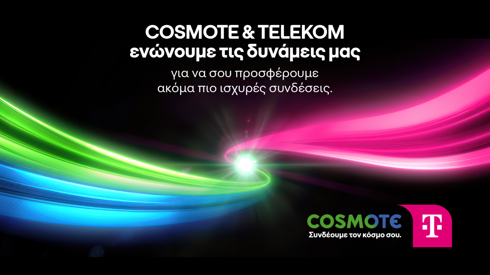COSMOTE TELEKOM: «Συνδέουμε τον κόσμο σου» COSMOTE TELEKOM: «Συνδέουμε τον κόσμο σου»