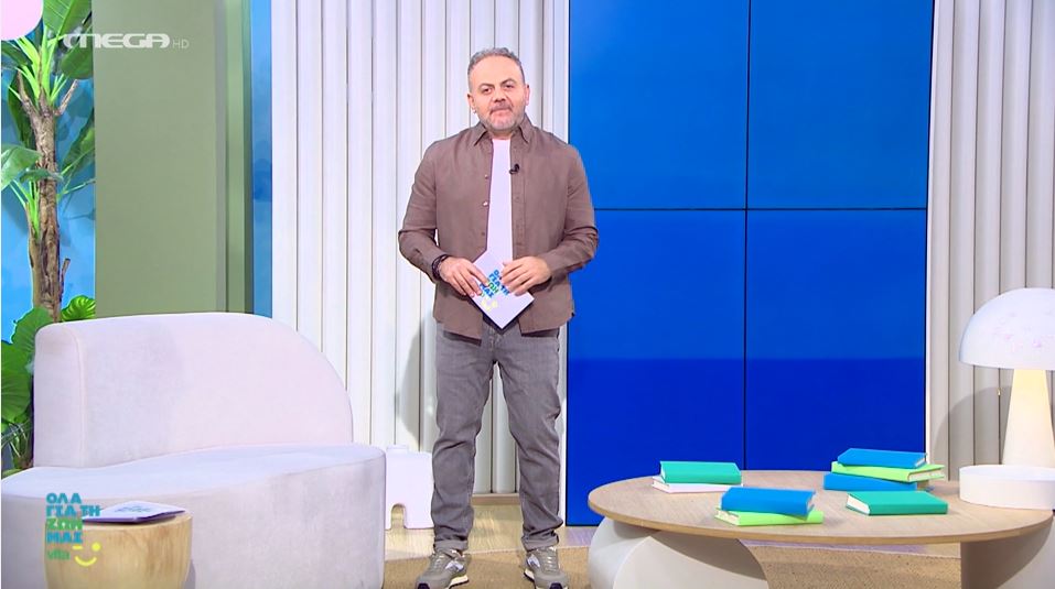 ΟΛΑ ΓΙΑ ΤΗ ΖΩΗ ΜΑΣ VITA 31 ΜΑΪΟΥ & 1 ΙΟΥΝΙΟΥ ΟΛΑ ΓΙΑ ΤΗ ΖΩΗ ΜΑΣ VITA 31 ΜΑΪΟΥ & 1 ΙΟΥΝΙΟΥ