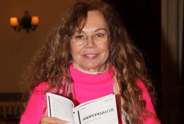 Ξέσπασε η Ελένη Δήμου για δημοσιεύματα που την «πέθαναν»: «Ντροπή για μερικά likes»