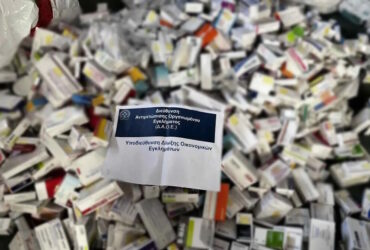 Κύκλωμα έκανε παράνομες συνταγογραφήσεις – Πάνω από 1,2 εκατ. ευρώ η ζημιά στον ΕΟΠΥΥ
