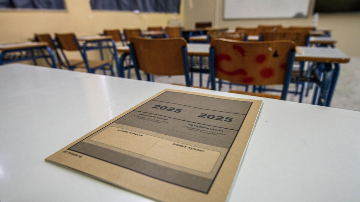 Πανελλήνιες 2025: Πρεμιέρα των εξετάσεων για τα ΕΠΑΛ με το μάθημα των Νέων Ελληνικών