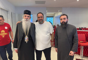 Ο Μητροπολίτης Πειραιώς κοντά στον πρωταθλητή Ελλάδος Ολυμπιακό (ΦΩΤΟ)
