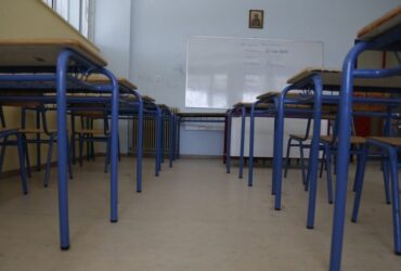 Σήμερα οι εξετάσεις για την εισαγωγή των μαθητών – Τα μαθήματα και η διαδικασία