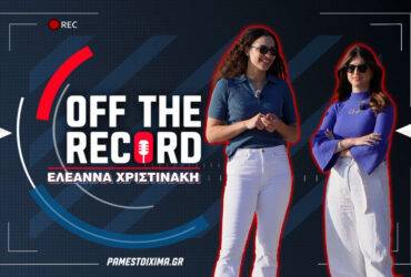 Ελεάννα Χριστινάκη στο PS Blog: «Ήμουν παράλυτη σχεδόν 6 μήνες, παρακαλούσα τον Θεό να περπατήσω ξανά»