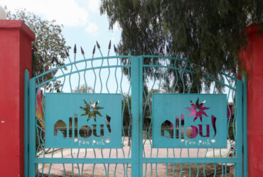 Κλείνει το Allou! Fun Park – Η ανακοίνωση της εταιρείας