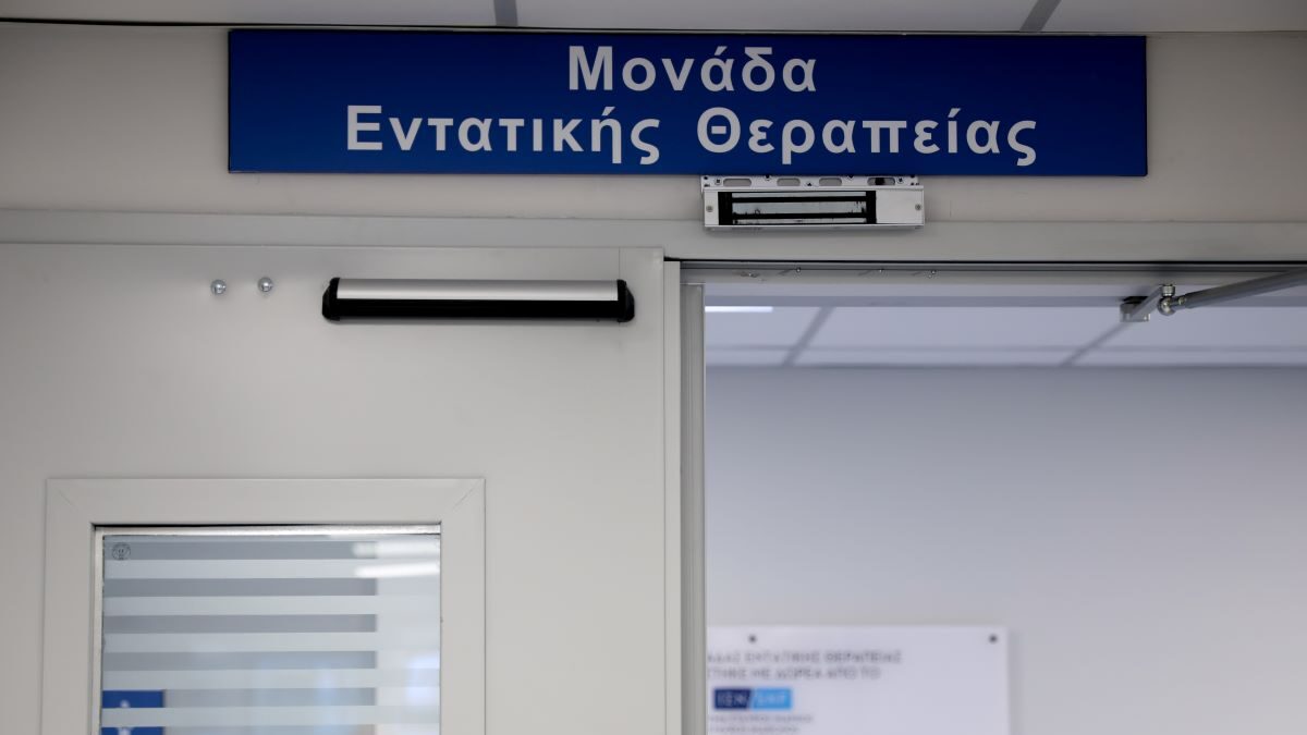 Χανιά: 34χρονη υπέστη ανακοπή ενώ διασκέδαζε σε μπαρ – Δίνει μάχη για τη ζωή της