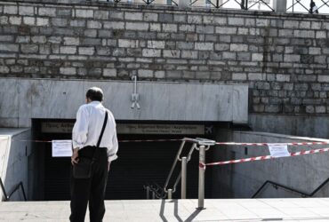 Μετρό: Κλείνει ο σταθμός στο Σύνταγμα στις 18:00