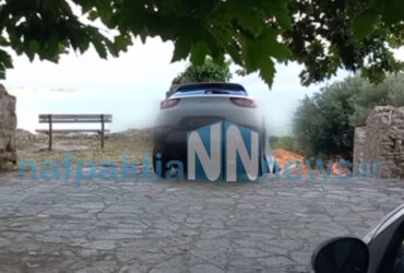 Ναύπακτος: Το GPS έστειλε τουρίστα οδηγό σε σκάλες και τις κατέβηκε με το αυτοκίνητο