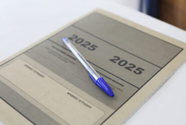 Πανελλήνιες 2025: Την Πέμπτη 26 Ιουνίου οι βαθμολογίες – Αρχές Ιουλίου το μηχανογραφικό και στο τέλος του μήνα ανακοινώνονται οι βάσεις