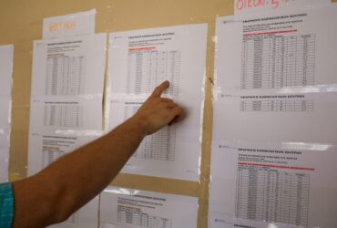 Βάσεις 2025: Ποια πεδία θα κινηθούν ανοδικά και ποια να σημειώσουν πτώση – Οι πρώτες εκτιμήσεις