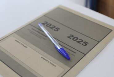 Πανελλήνιες 2025: Σε Λατινικά, Χημεία και Πληροφορική εξετάζονται σήμερα οι υποψήφιοι των ΓΕΛ