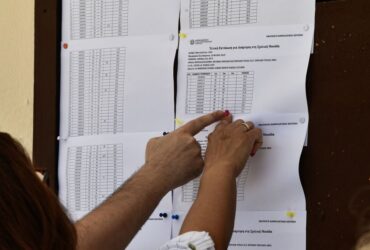 Αποτελέσματα Πανελληνίων 2025: Πότε θα ανακοινωθούν, πώς θα ενημερωθούν οι υποψήφιοι