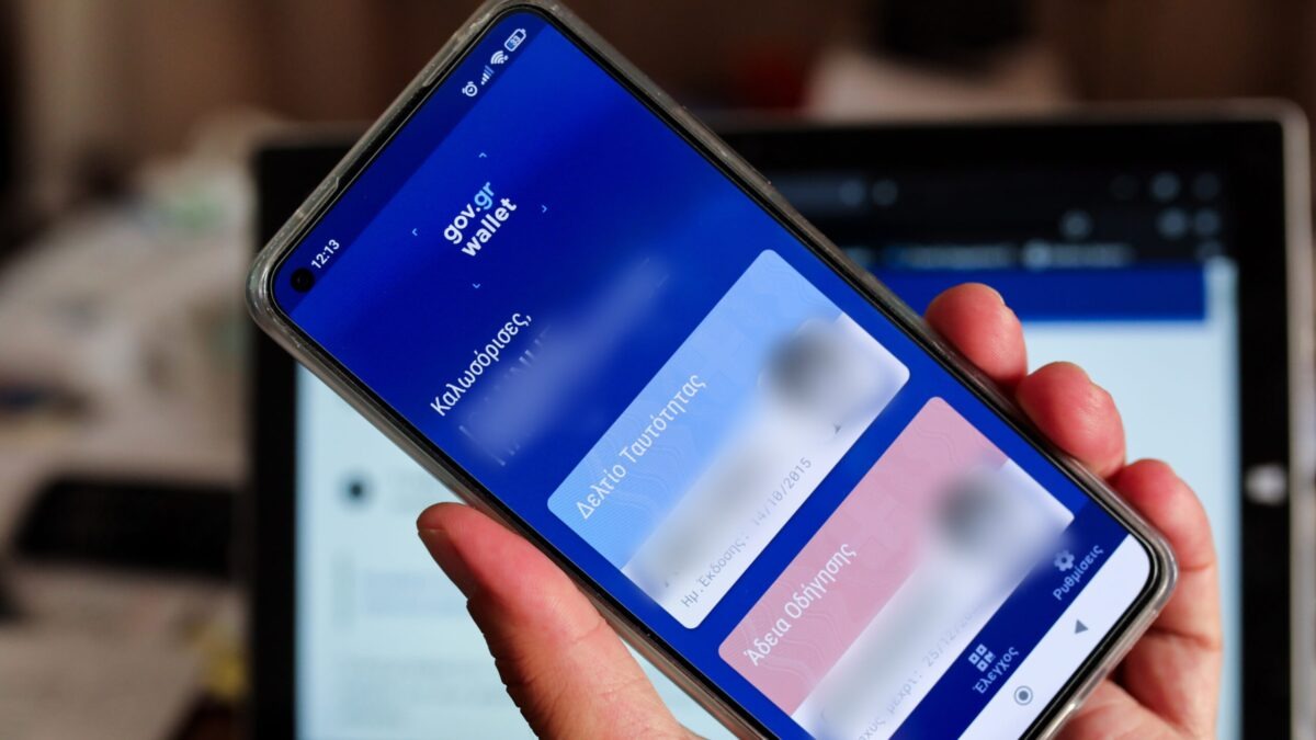 Προσωπικός Αριθμός: Ανοίγει την Τρίτη η πλατφόρμα – Η διαδικασία έκδοσης και πού θα χρησιμοποιείται Προσωπικός Αριθμός: Ανοίγει την Τρίτη η πλατφόρμα – Η διαδικασία έκδοσης και πού θα χρησιμοποιείται