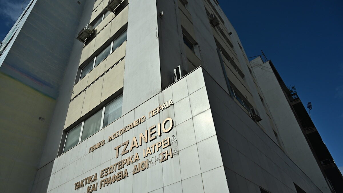 Τζάνειο: «Τραγικό ανθρώπινο λάθος, χρειάζονταν λεπτομερής έλεγχος» λέει ο πρόεδρος εργαζομένων του νοσοκομείου