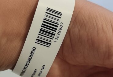 «Βραχιολάκι» από σήμερα στο ογκολογικό νοσοκομείο «Άγιοι Ανάργυροι» – Σε εφαρμογή στο «Γεννηματάς» μέχρι τα τέλη Ιουνίου