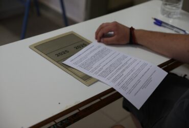 Πανελλαδικές 2025: Αντίστροφη μέτρηση για τη συμπλήρωση μηχανογραφικού