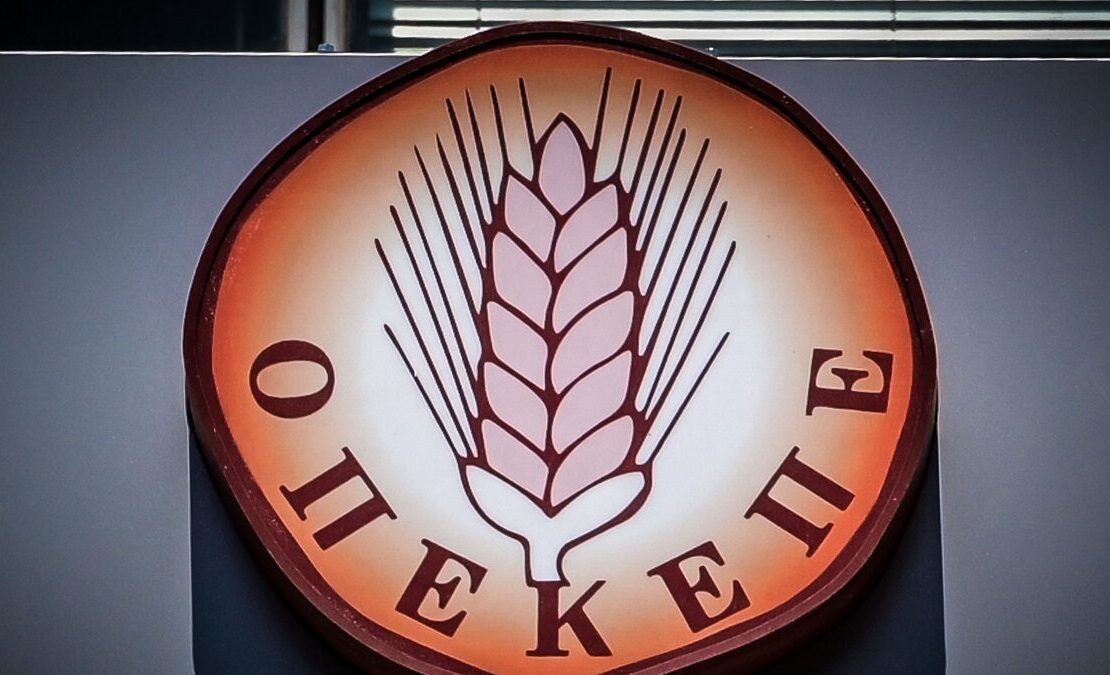 ΟΠΕΚΕΠΕ : Το σκάνδαλο που πληρώνουμε όλοι - της Ειρήνης Θεοδόση