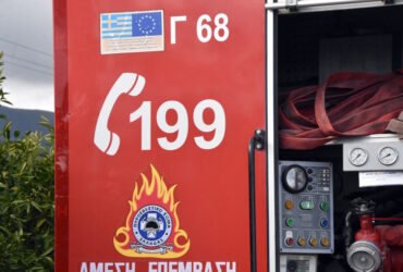 Φωτιά στη Καστοριά – Επιχειρούν 2 αεροπλάνα