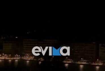 Χαλκίδα: διακοπή ρεύματος βύθισε στο σκοτάδι την παραλία