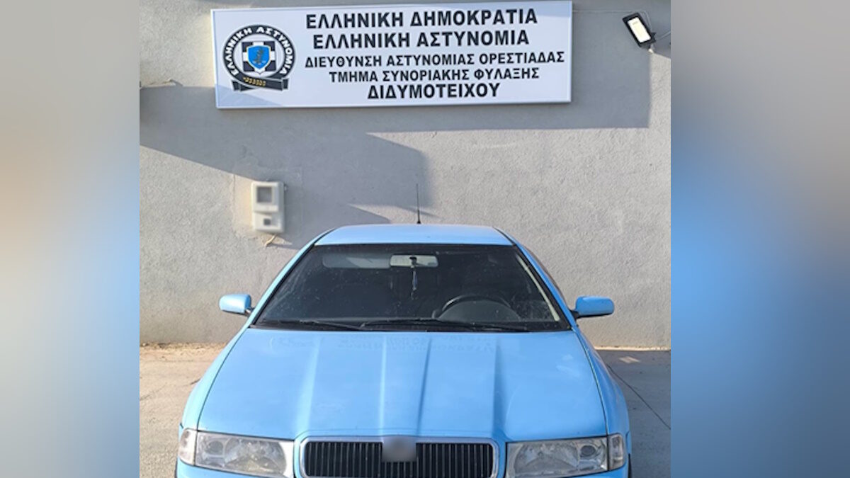 Ροδόπη & Έβρος: 4 διακινητές συνελήφθησαν για μεταφορά 21 μεταναστών