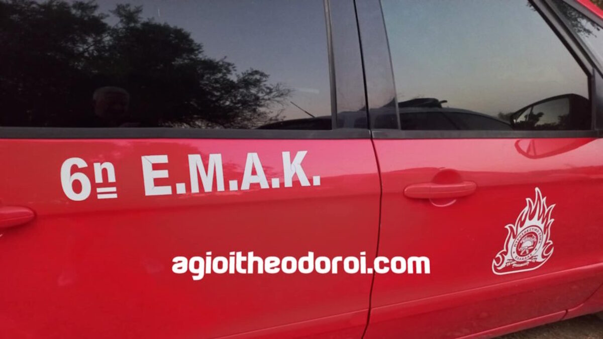 Άγιοι Θεόδωροι: Σε εξέλιξη οι έρευνες για την εξαφάνιση 25χρονου