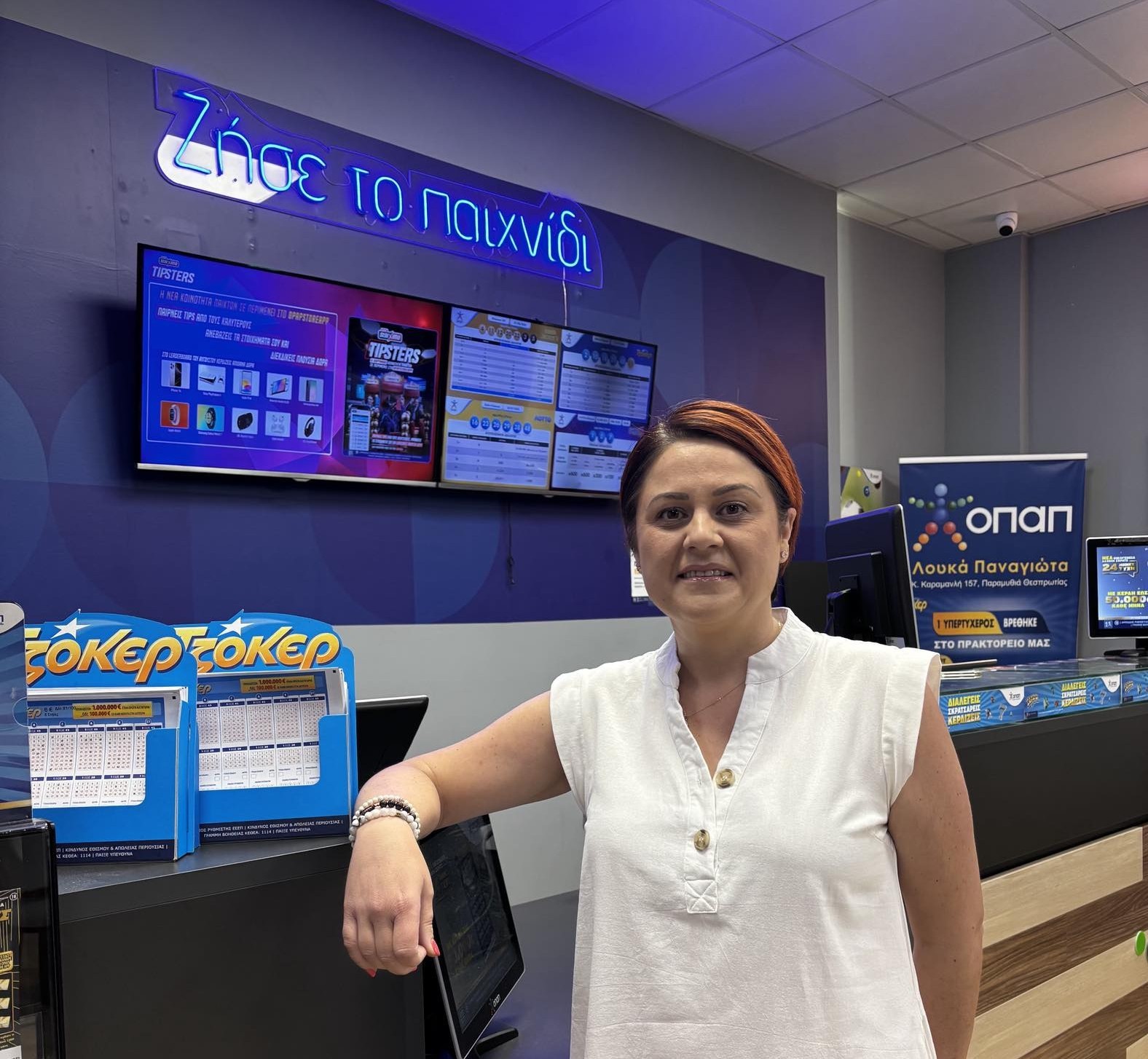 Σπάει κάθε ρεκόρ το ΤΖΟΚΕΡ: Κληρώνει 22 εκατ. ευρώ απόψε στις 22:00 Σπάει κάθε ρεκόρ το ΤΖΟΚΕΡ: Κληρώνει 22 εκατ. ευρώ απόψε στις 22:00