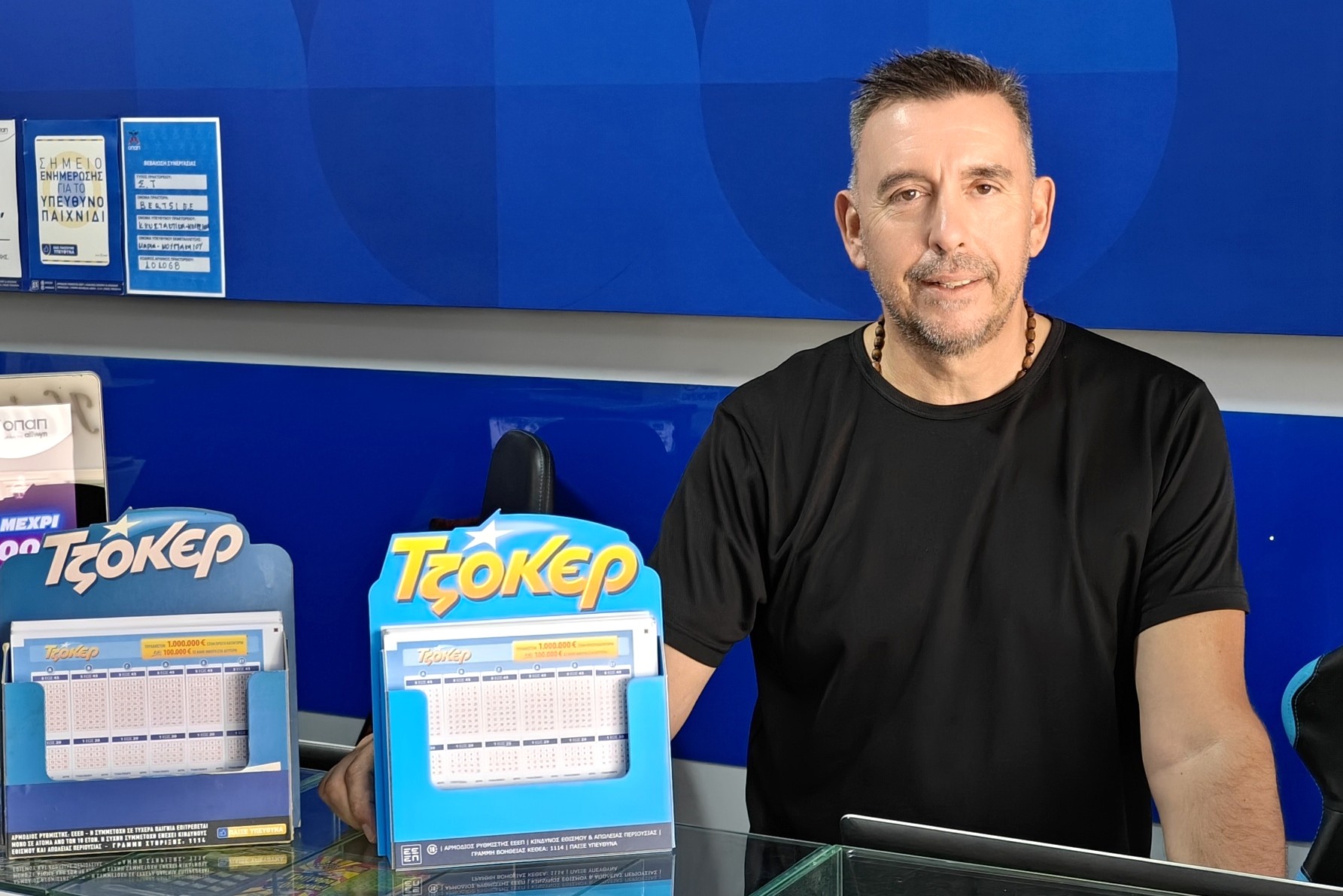 ΤΖΟΚΕΡ: Σε κατάστημα ΟΠΑΠ στις Αχαρνές το «χρυσό» δελτίο που κερδίζει 2.000.000 ευρώ ΤΖΟΚΕΡ: Σε κατάστημα ΟΠΑΠ στις Αχαρνές το «χρυσό» δελτίο που κερδίζει 2.000.000 ευρώ