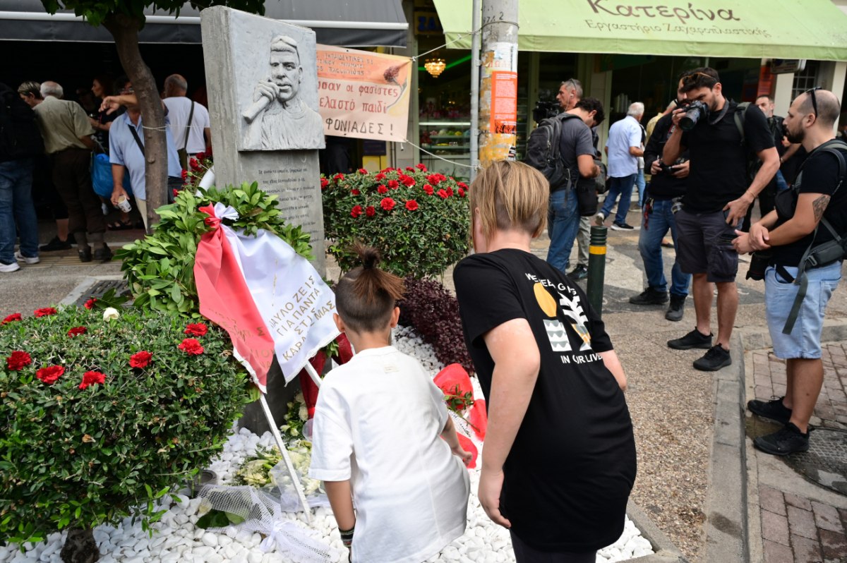 Κερατσίνι: Εκδηλώσεις μνήμης και πορεία για τα 12 χρόνια από τη δολοφονία του Παύλου Φύσσα