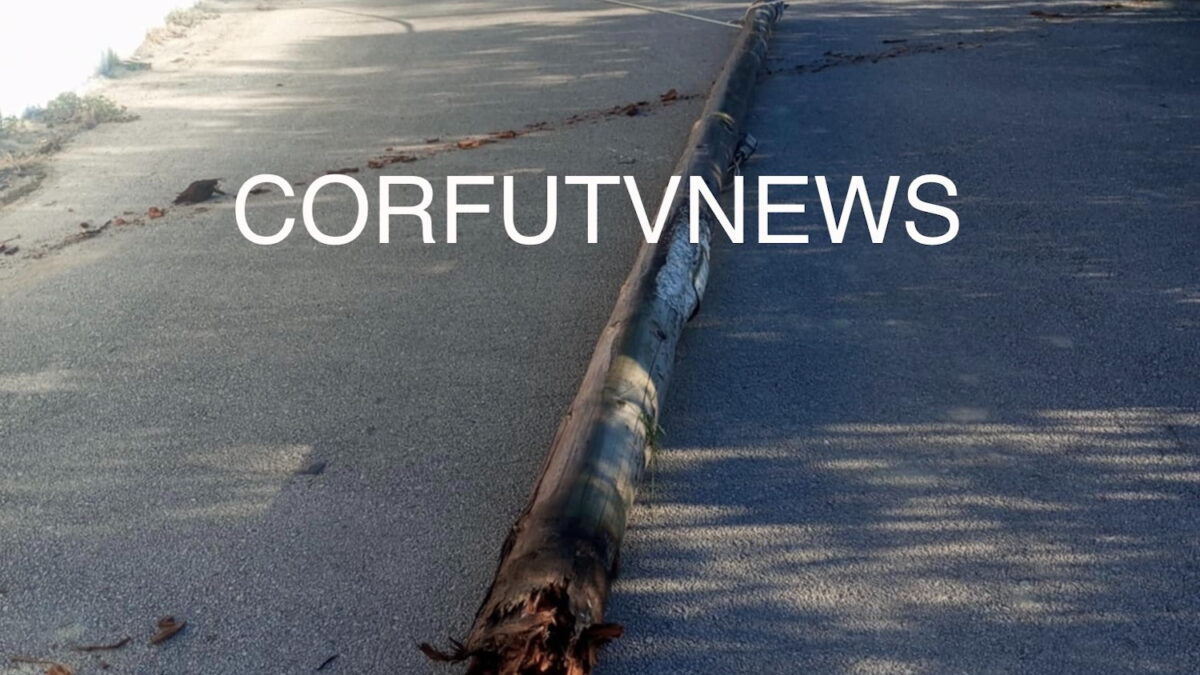 Κέρκυρα: 70χρονος σκοτώθηκε όταν έπεσε πάνω του κολόνα την ώρα που έκανε εργασίες