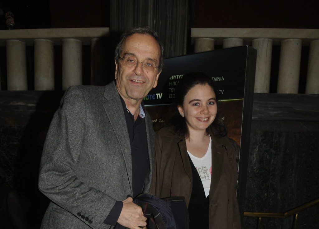 Λένα Σαμαρά: Την Κυριακή το μνημόσυνο της