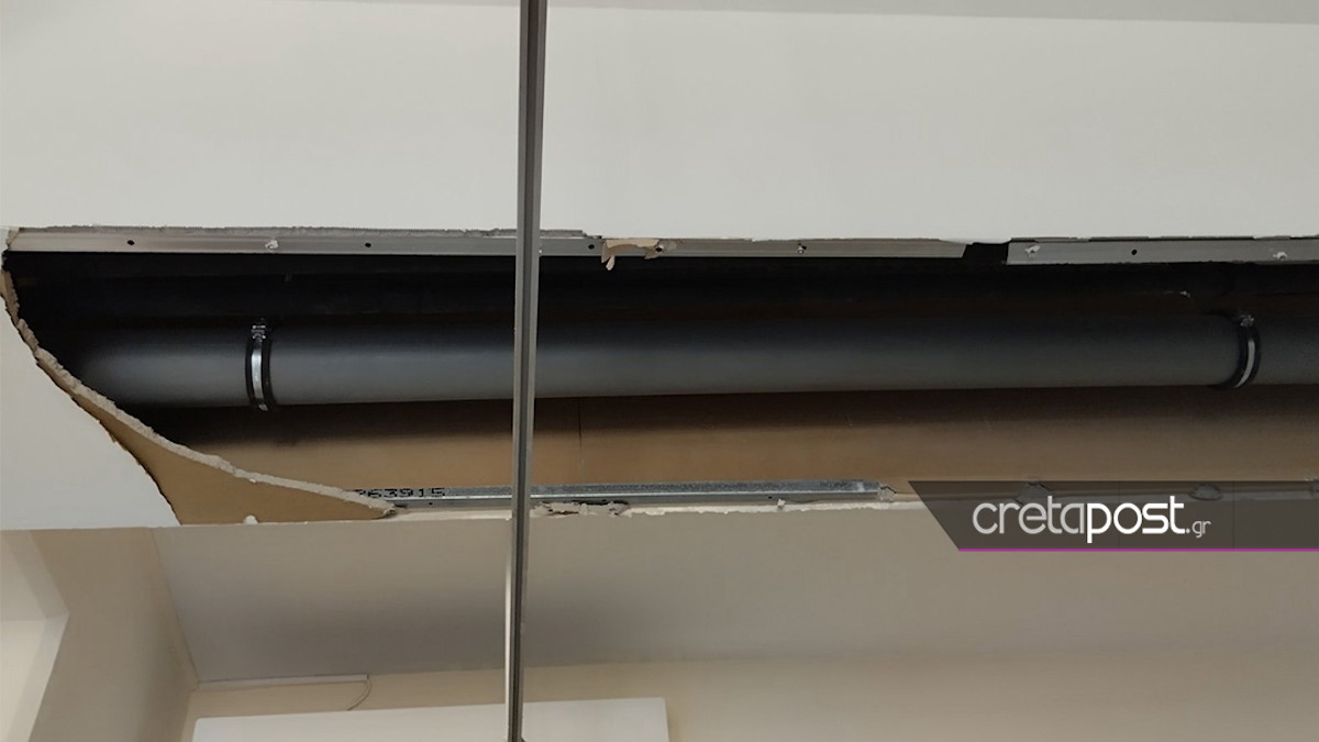 Ηράκλειο: Σωλήνας νερού σε νοσοκομείο έσκασε και χτύπησε ασθενή στο κεφάλι