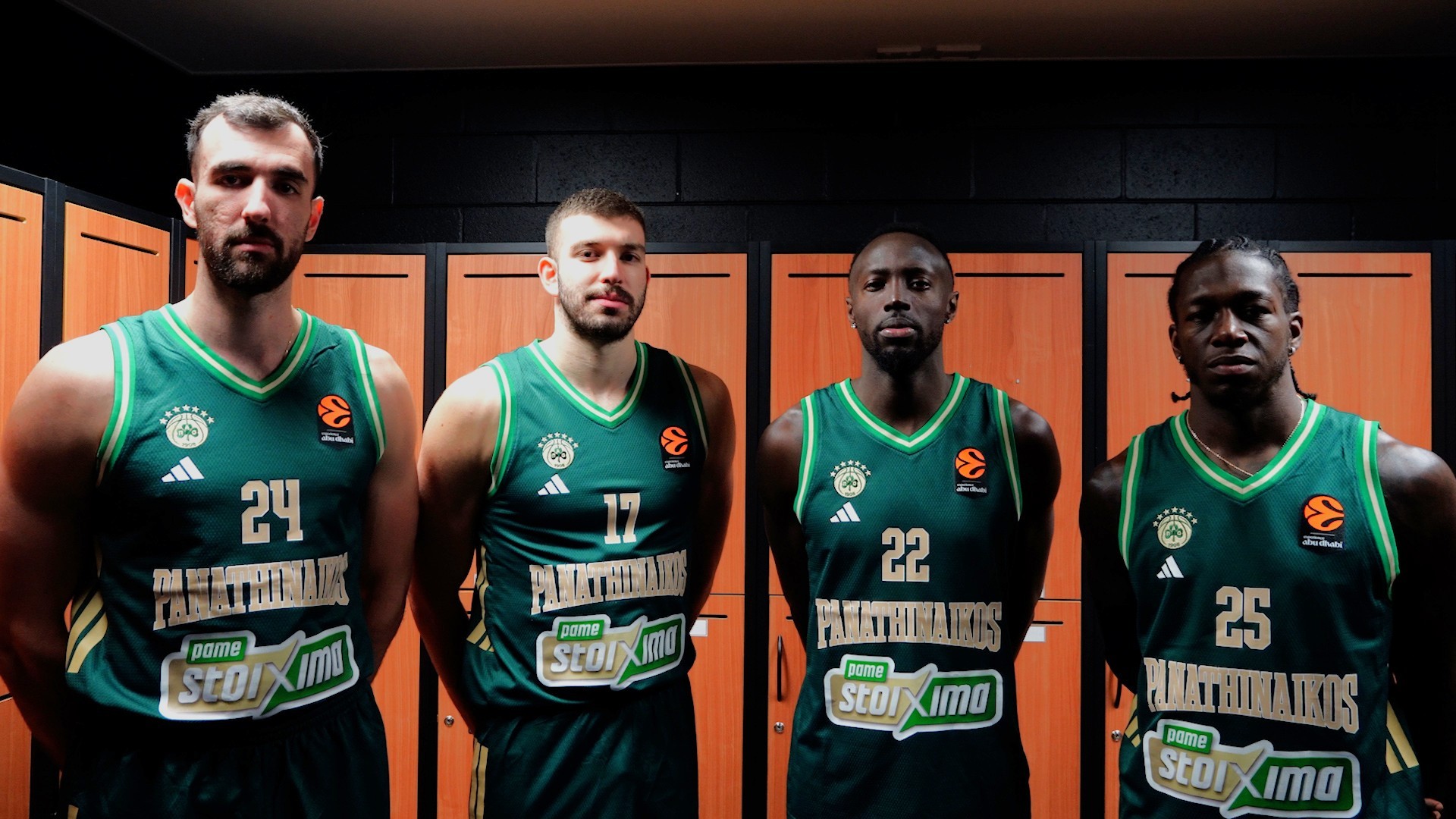 Το ΠΑΜΕ ΣΤΟΙΧΗΜΑ έκανε πραγματικότητα την επιθυμία εκατομμυρίων φιλάθλων