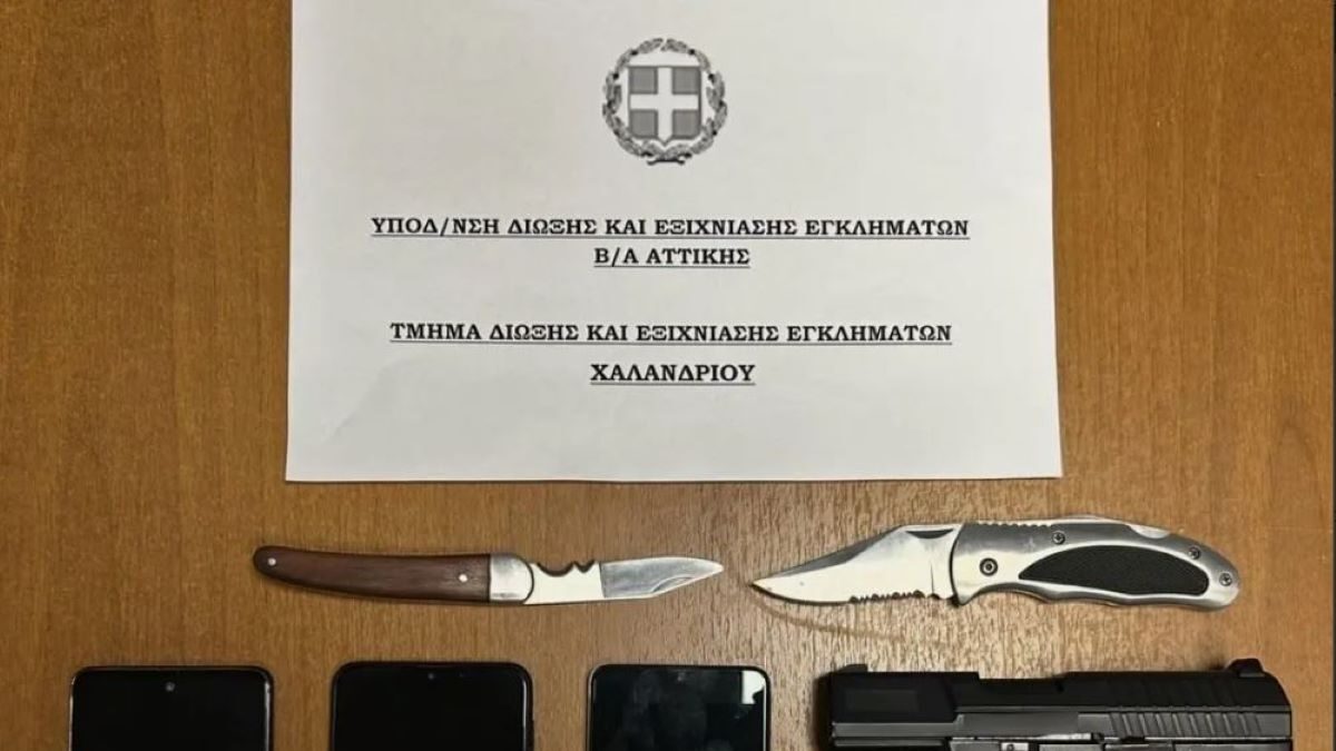 Χαλάνδρι: Χειροπέδες σε 25χρονο που απειλούσε ανήλικες για γυμνές φωτογραφίες και βίντεο